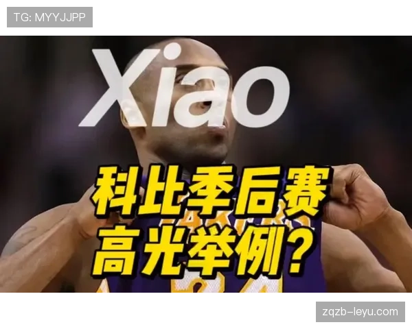 季后赛高光背后：利弗斯如何成为隐形胜负手