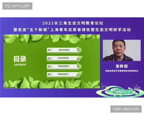 莱比锡聚焦球队结构优化,新赛季目标与战略布局全面升级 莱比锡聚焦球队结构优化,新赛季目标与战略布局全面升级